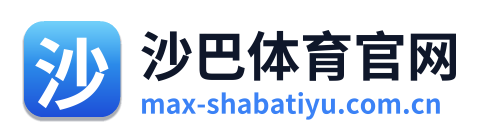 沙巴体育官网 Logo